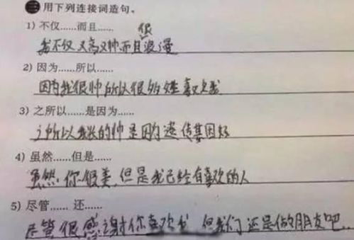 似的造句子四年级，似的造句子比喻句