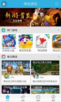 咪咕网页，咪咕网页版怎么看直播