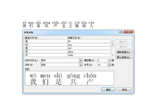 word怎么添加字体包，word怎么添加字体阴影