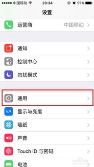 苹果手机还原网络设置会怎样照片也会抹掉么，苹果手机还原网络设置会怎样照片会不见吗