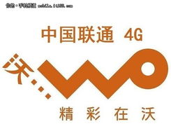 中国联通官网首页登录，中国联通官网宽带专区