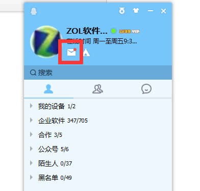 qq自动回复怎么设置关闭，qq自动回复怎么设置给一个人