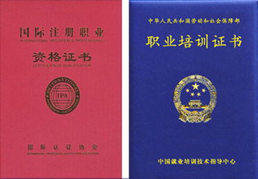 对外汉语教师资格考试报名条件，对外汉语教师资格考试真题及答案