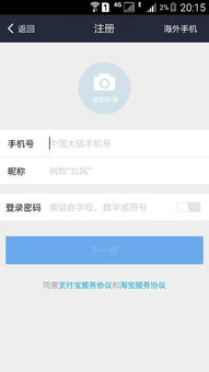 31是什么意思爱情含义，318是什么意思网络用语