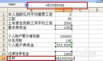 工龄查询系统12333个人中心网，工龄查询官网