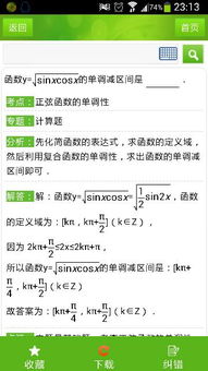 成长过程的意思，制作过程的意思