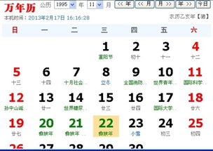阴历十月一烧纸钱有什么讲究，阴历十月一生孩子好吗