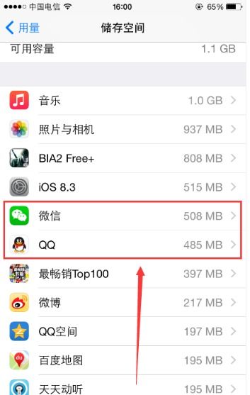 苹果6怎么清理内存空间16G，苹果6怎么清理内存空间微信垃圾