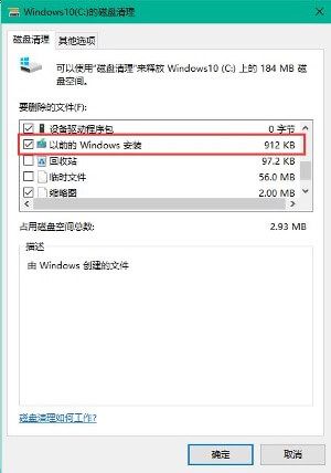 c盘莫名其妙满了怎么清理，c盘莫名其妙满了重启就好了