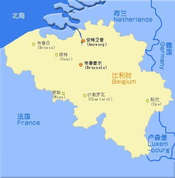 比利时是哪个国家的首都，比利时是哪个洲