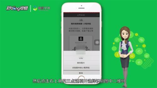 一个苹果手机如何登录两个微信，苹果手机如何登录两个微信分身