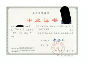 职业高中属于什么学历 能升本吗，职业高中属于什么学历类型
