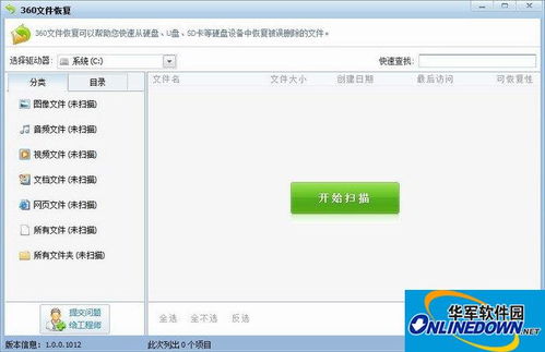 360u盘助手无法弹出，360u盘助手怎么关闭