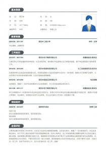 工作简历怎么写模板，工作简历怎么写介绍自己
