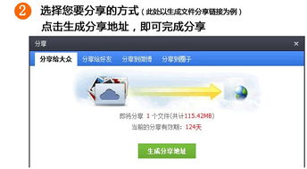 115链接怎么转成迅雷下载，115链接如何下载