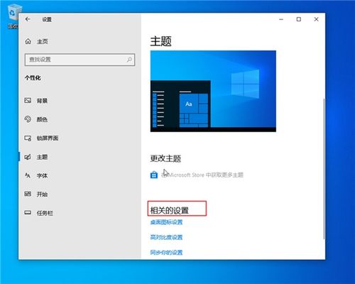 win10控制面板在哪里打开快捷键，win11控制面板在哪里