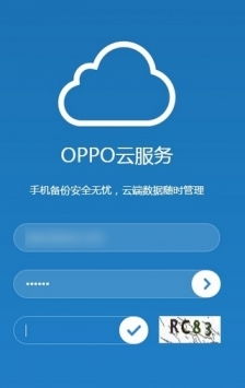 oppo云服务登录网页进不去，oppo云服务登录网页版