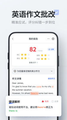 翻译在线，翻译