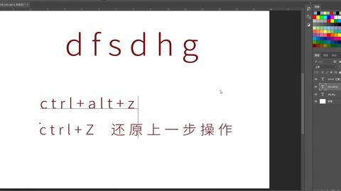 ps图层面板怎么调出来快捷键，ps图层面板怎么调出来2019