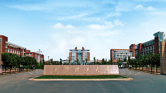 长沙有些什么大学是二本，长沙有些什么大学学校