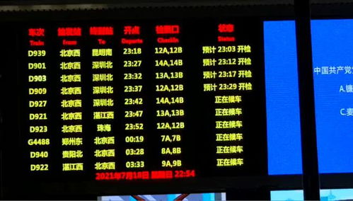 列车晚点造成的换乘问题怎么处理，列车晚点可以申请赔偿吗