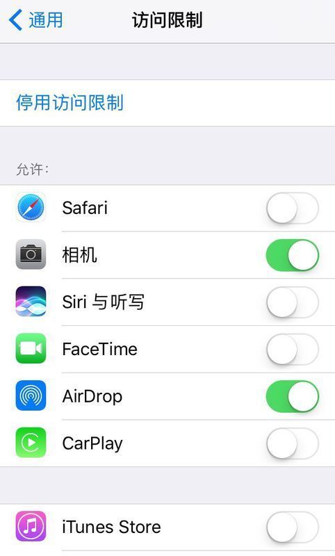 苹果手机怎么隐藏app资源库，苹果手机怎么隐藏app图标