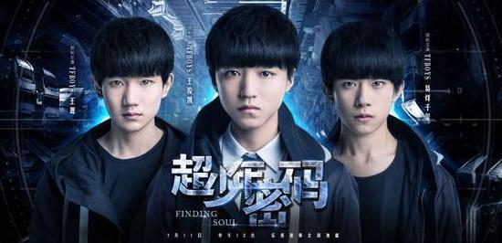 超少年密码免费版全集国语版，超少年密码免费版全集在线观看完整