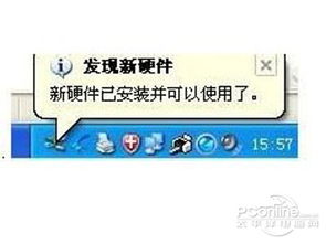 win7无线网卡驱动怎么安装，win10无线网卡驱动怎么安装
