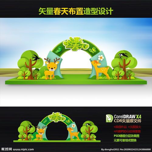 桌面布置ins参考图，桌面布置参考图