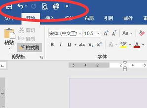 word文档的意思是什么，word文档是什么标志