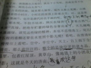 什么越什么越什么的造句，越什么越什么的造句子