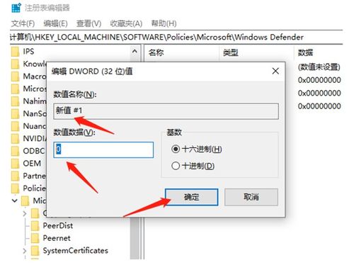 win10新版defender关闭扫描，win10新版defender关闭实时保护