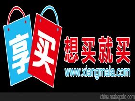 国外代购网站大全，国外代购网站,货源充足,品质好,价格实惠!