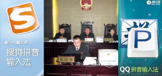 qq拼音，qq拼音输入官方下载