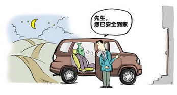 代驾电话怎么查询，代驾电话人工服务