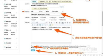 网店店铺简介怎么写，网上店铺简介怎么写