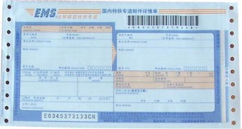 运单号和快递单号一样吗，运单号查询网