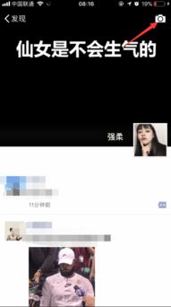 微信怎么不发图片发朋友圈，微信朋友圈怎么不发图片发朋友圈