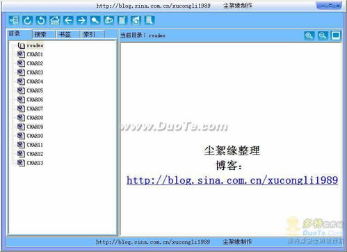 C语言电子书，C语言入门电子书