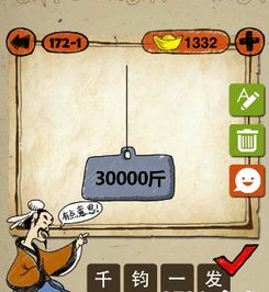 千钧一发造句子六年级，千钧一发造句10个字