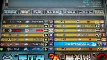 战队名称简单好听的，战队名称和口号