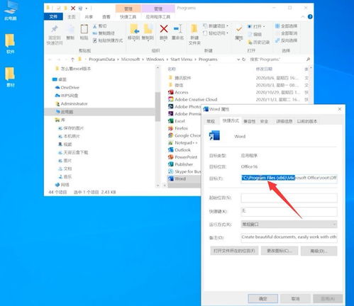 word文档在电脑哪里找怎么打印汉字，word文档在电脑哪里找小正方体