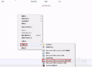 怎么制作ppt简单教程，如何制作ppt教程基础教程