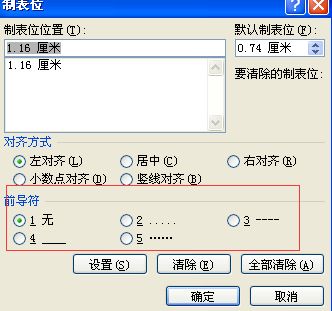 在Word中做的分页线怎么显示不出来