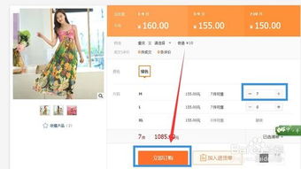 网上开店怎么找货源

