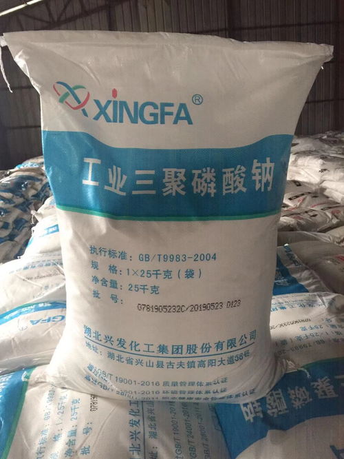 工业级三聚磷酸钠

