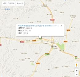 西宁海拔多少米
