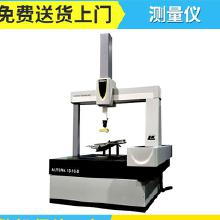 三坐标测量员学多久
