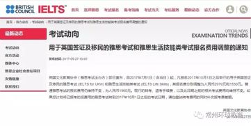 雅思考试多少钱一次
