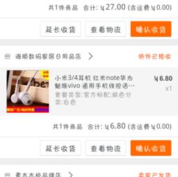 快递已揽收是什么意思
